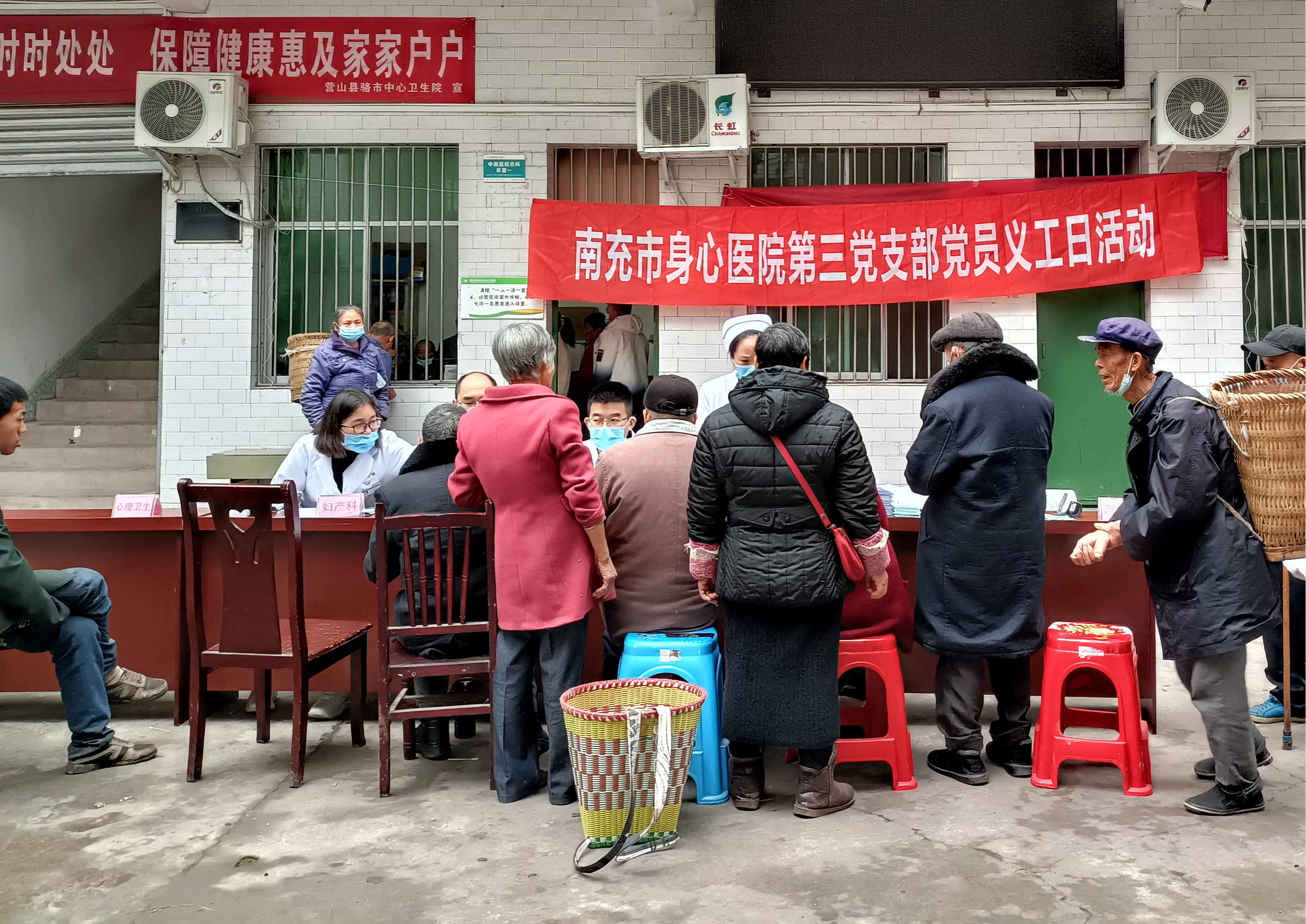 党员义工日活动1