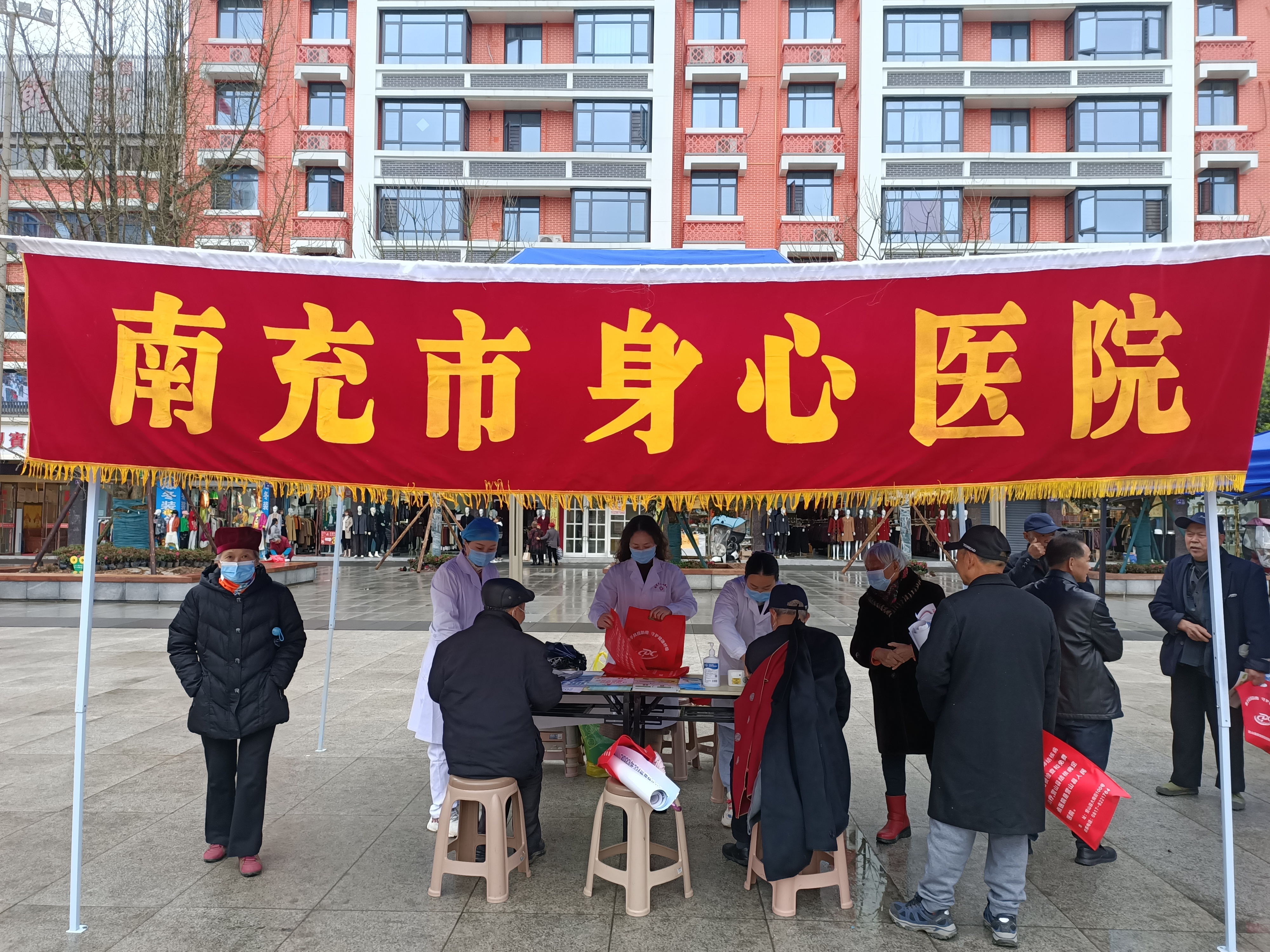 南充市身心医院参与第28个世界结核病防治日义诊宣传活动