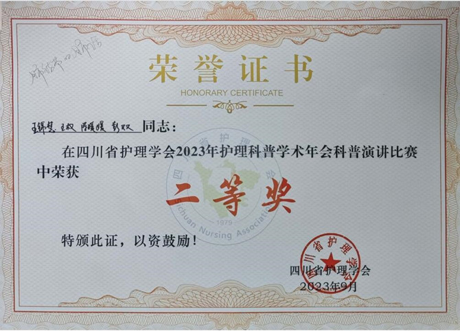 QQ截图20230912110513.jpg