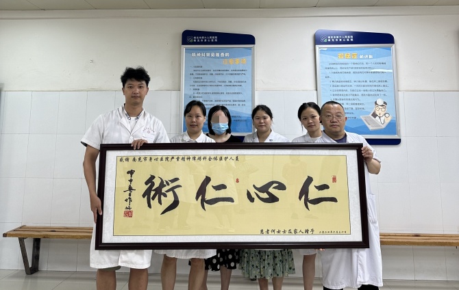 微信图片_20240709093637_副本_副本.jpg