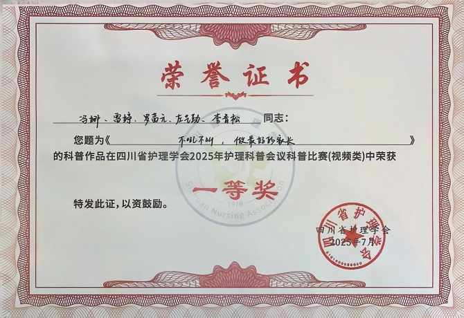 微信图片_20250712104247.jpg