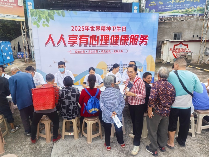 世界精神卫生日：南充市身心医院城区乡镇双线服务 筑牢基层“心”防线