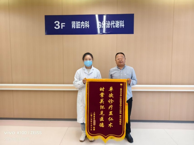 这个跨越“两国三地”的医患故事很暖