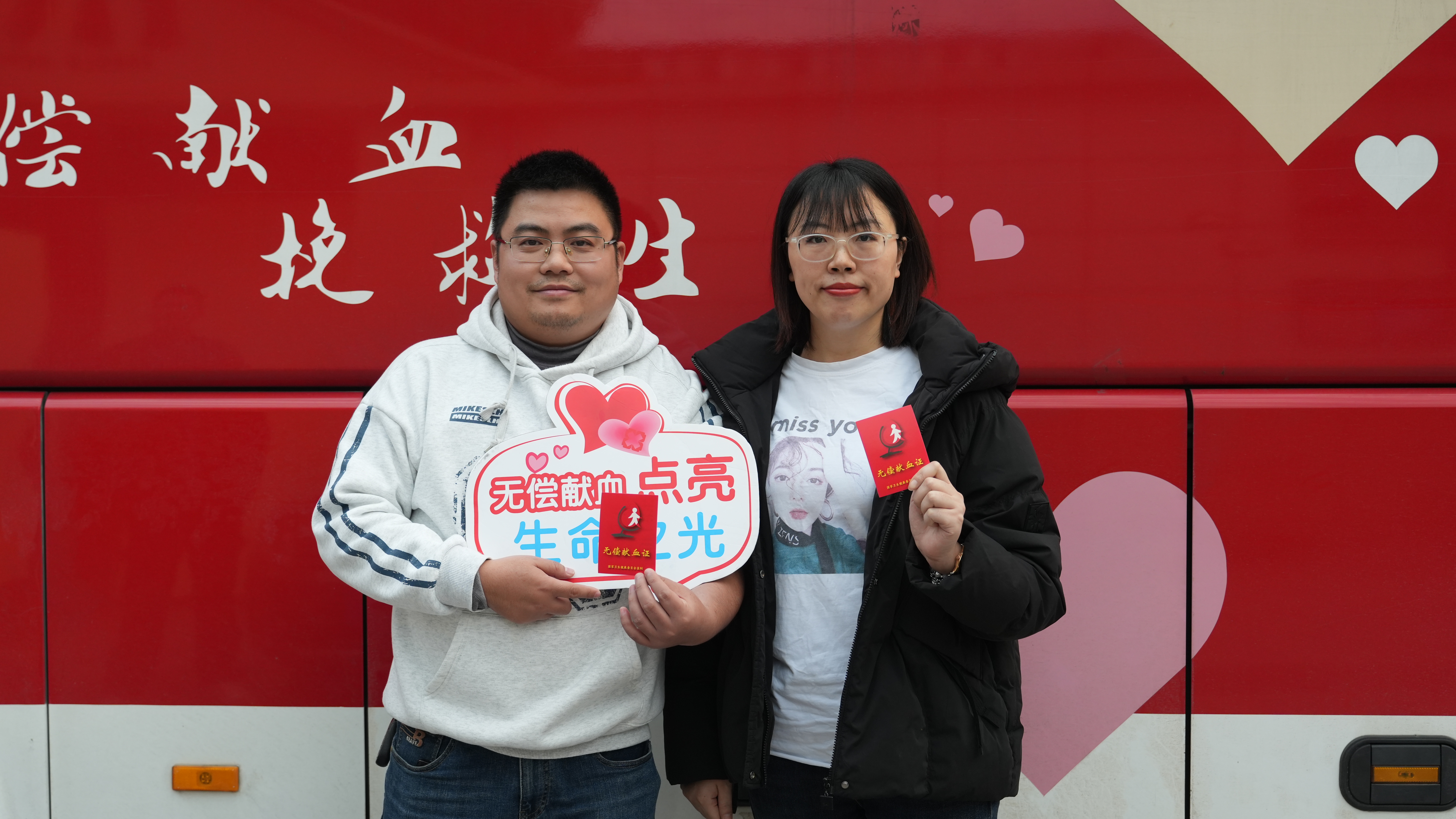 献血3.jpg