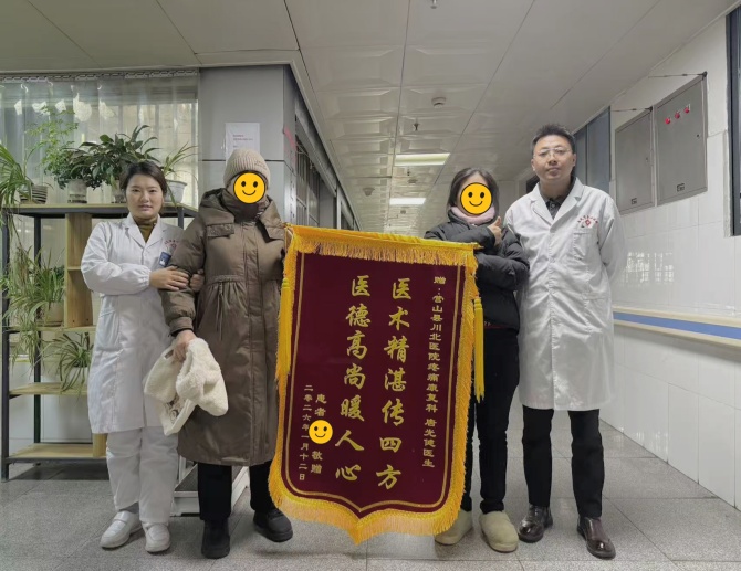 无声世界里的仁心守护：一位聋哑患者与她的医生