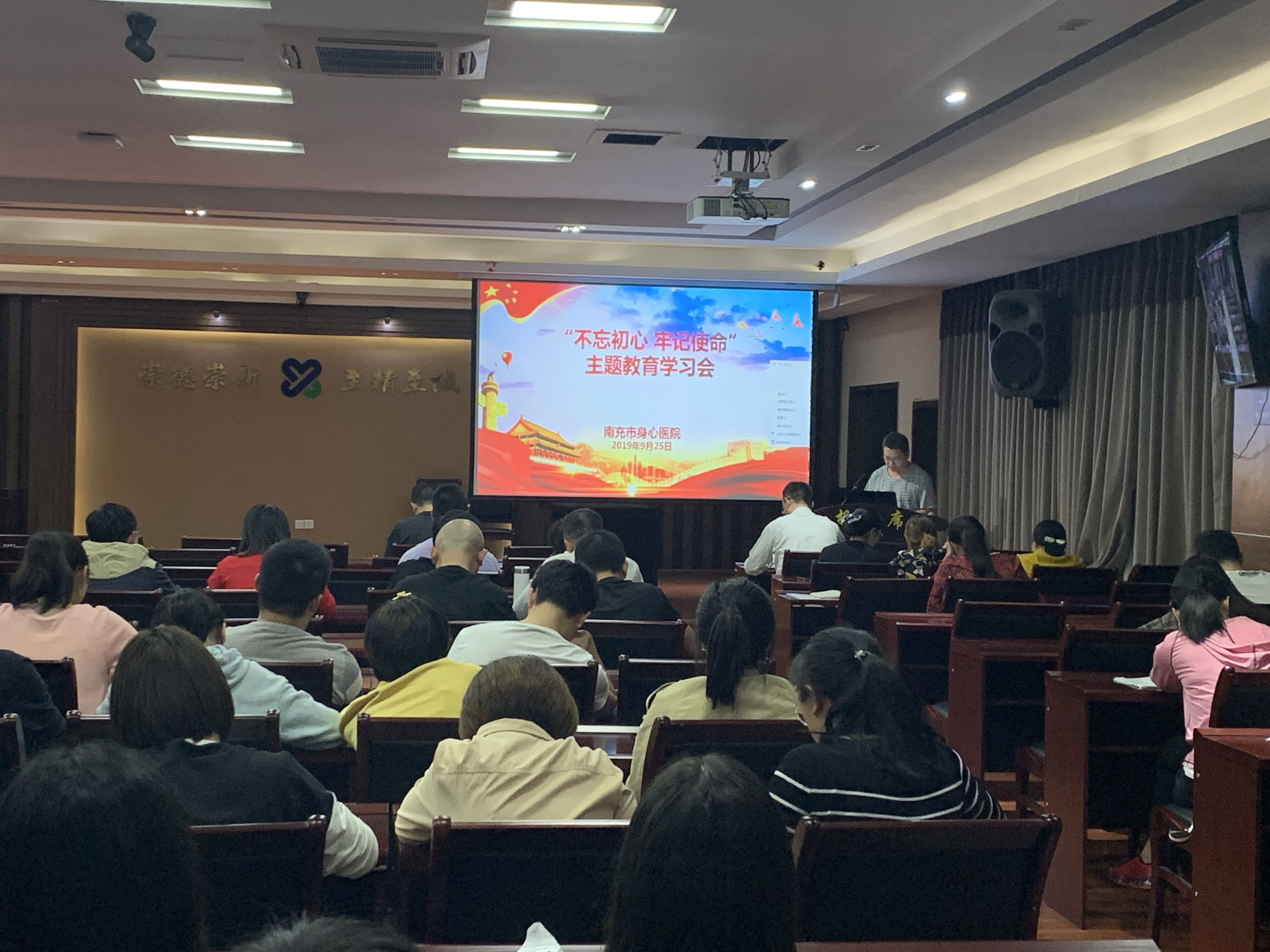 我院召开“不忘初心 牢记使命”主题教育学习会
