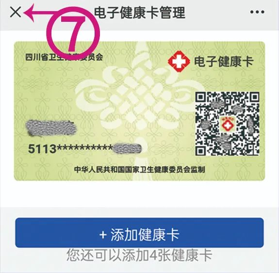 图片7.png