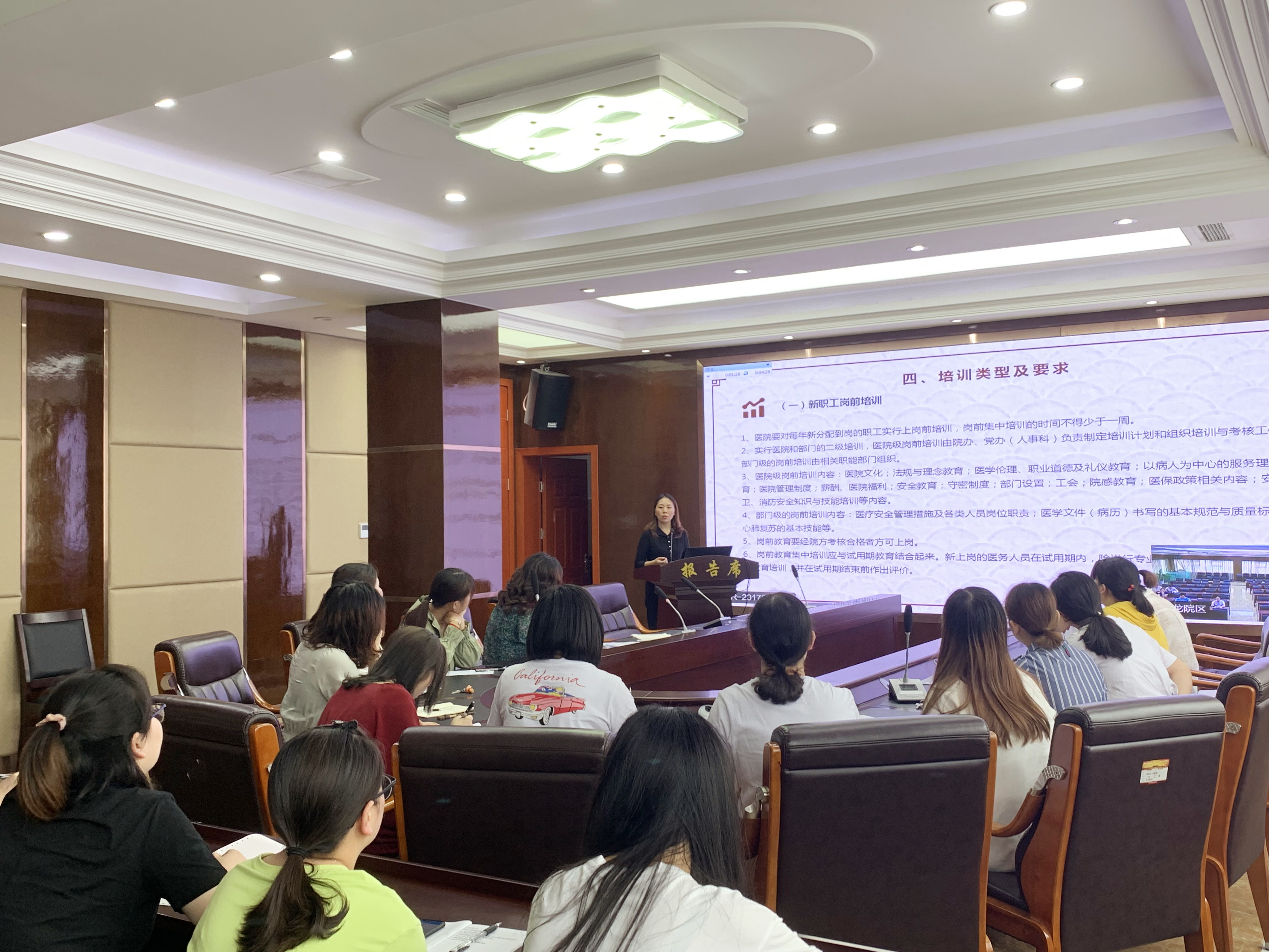 继教会 (1)_副本.jpg
