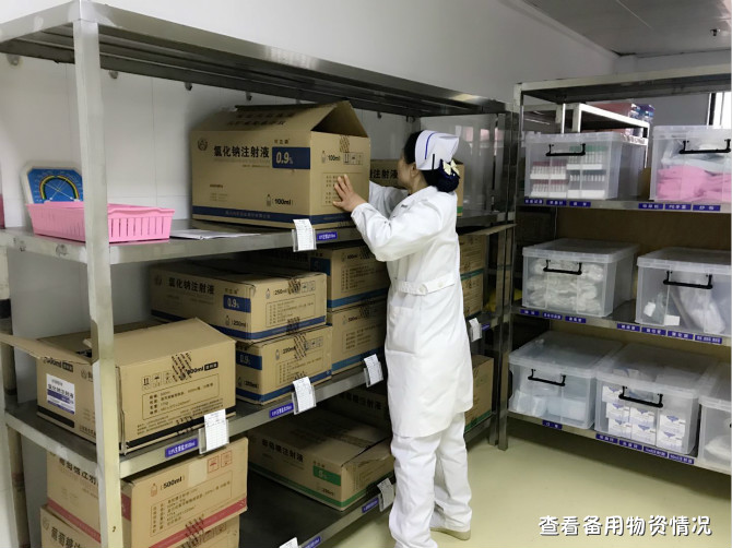安全无小事，责任重于山——老年精神科开展节前安全检查