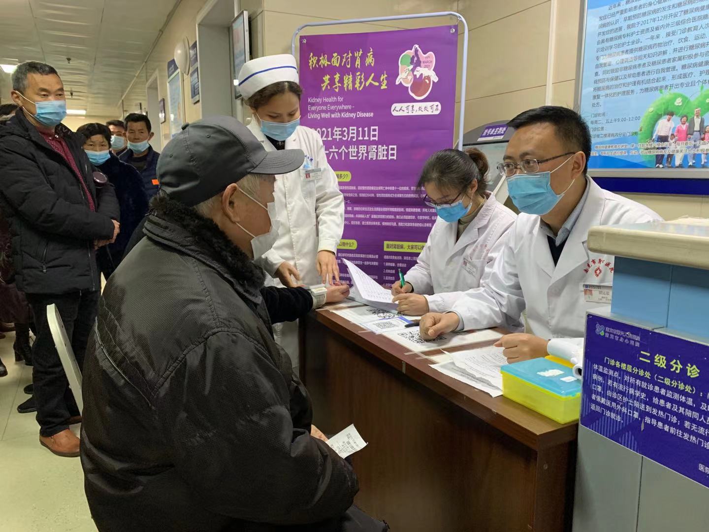 积极面对肾病  共享精彩人生