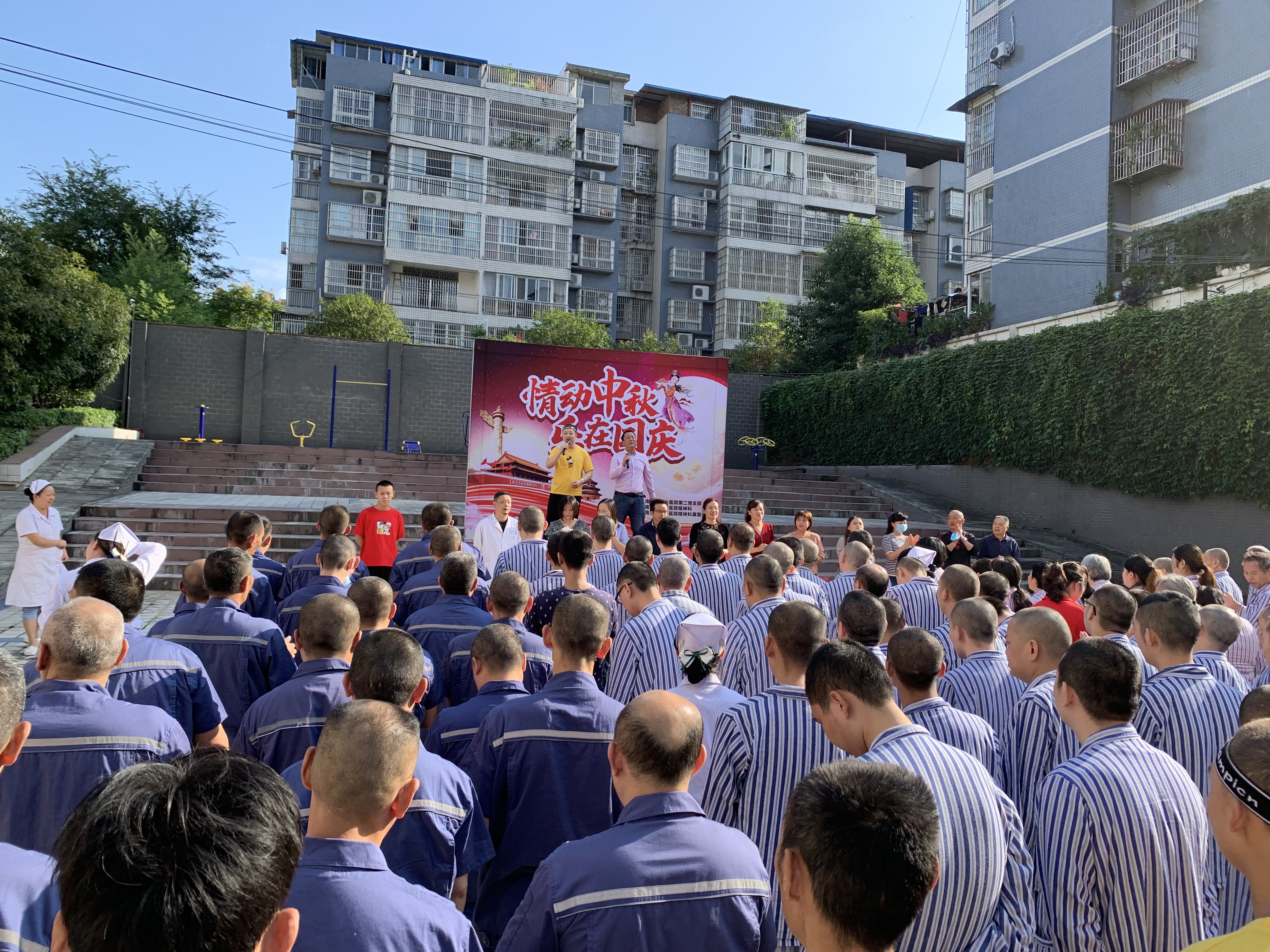 情动中秋 乐在国庆
